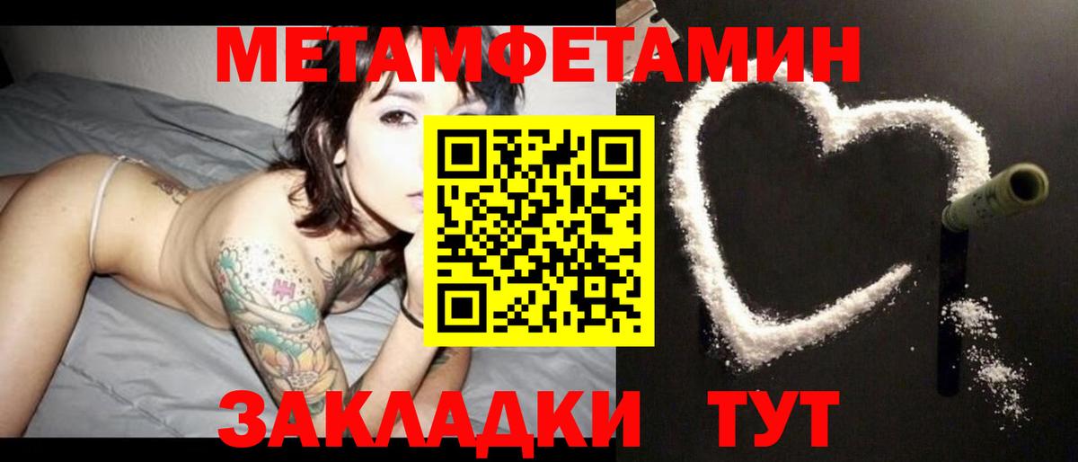 Тельмана  АМФ Premium  Amphetamine  Вход с VPN 