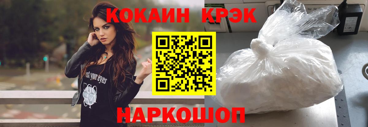 COCAIN 99%  Вход с VPN  Тельмана  КОКАИН 99% 