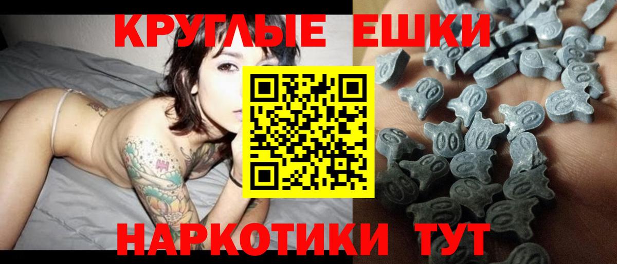 Экстази Philipp Plein  Ecstasy VHQ  нарко площадка какой сайт  Экстази  Вход с VPN  Тельмана 