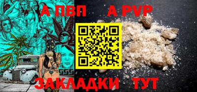 Альфа ПВП Будённовск