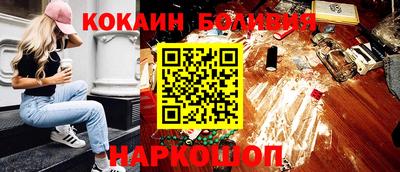 гашик Бузулук