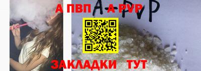 Альфа ПВП Будённовск