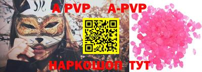 гашик Бузулук