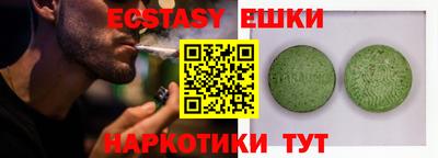 гашик Бузулук
