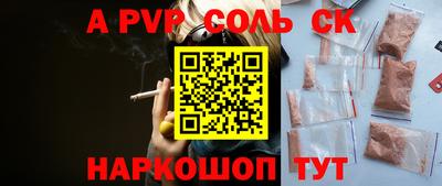 гашик Бузулук