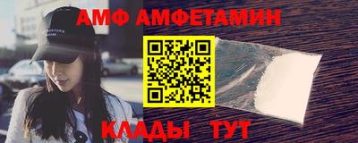 Альфа ПВП Будённовск