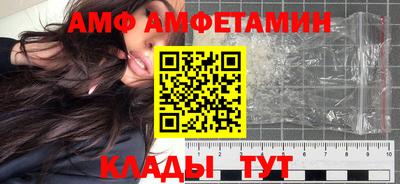 Альфа ПВП Будённовск