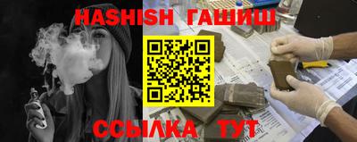 гашик Бузулук