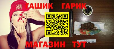 гашик Бузулук