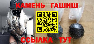гашик Бузулук