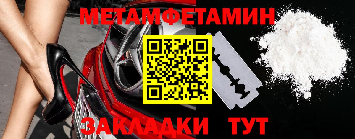 Первитин витя  Вход с VPN  Тельмана 