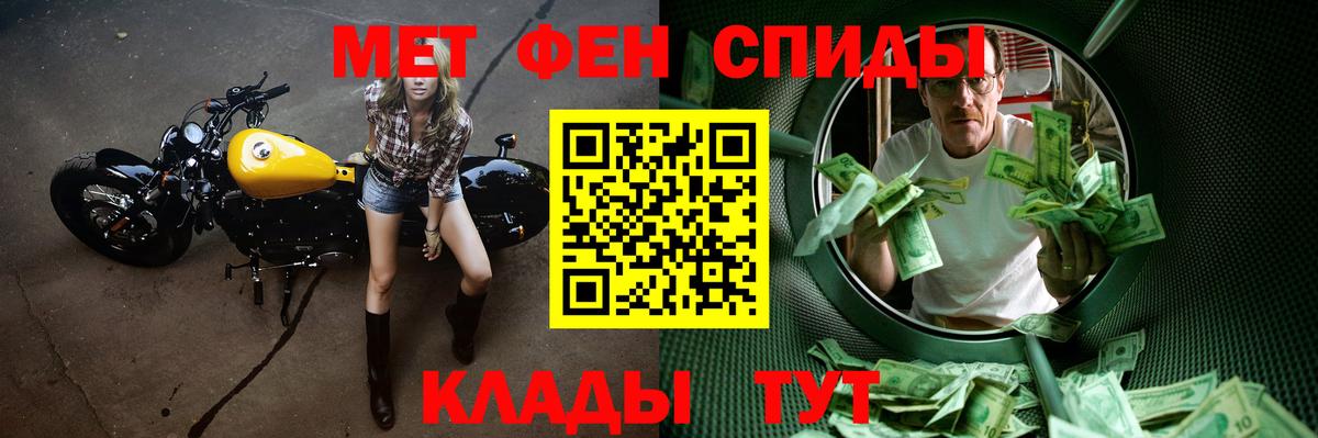 Первитин пудра Тельмана