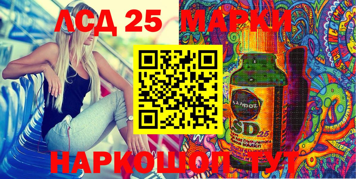 Наркотические марки 1500мкг  Вход с VPN  Тельмана 