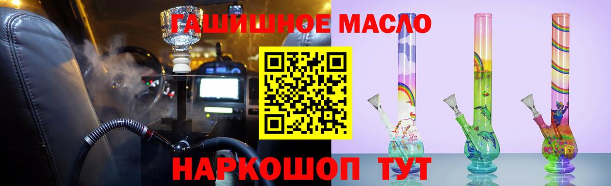 Тельмана  где купить наркоту  Вход с VPN  Дистиллят ТГК гашишное масло  ТГК вейп с тгк 