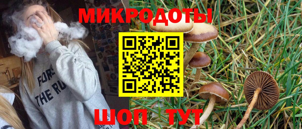 Галлюциногенные грибы ЛСД  Псилоцибиновые грибы GOLDEN TEACHER  Тельмана  Вход с VPN 
