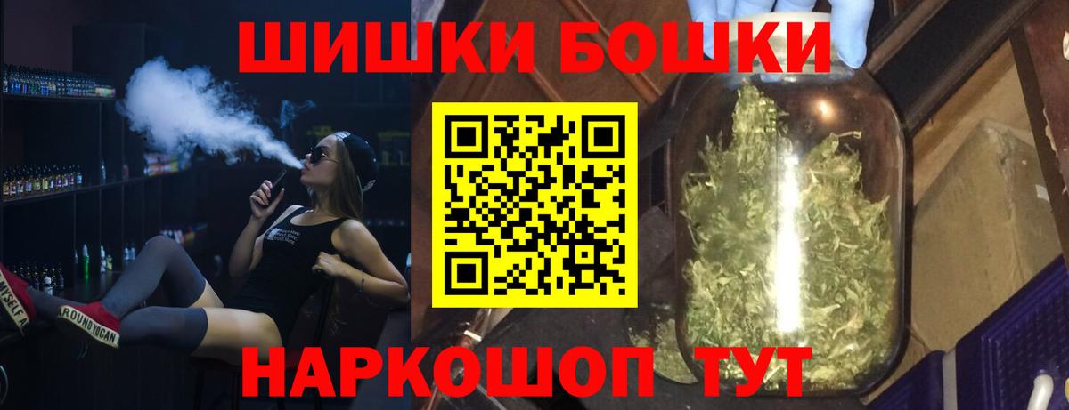 Марихуана планчик  Марихуана VHQ  Вход с VPN  Канабис конопля  Тельмана  Бошки Шишки план 