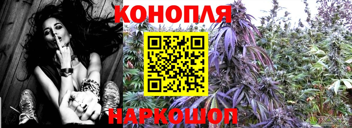 Марихуана тримм Тельмана
